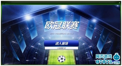 赛的五佳绝