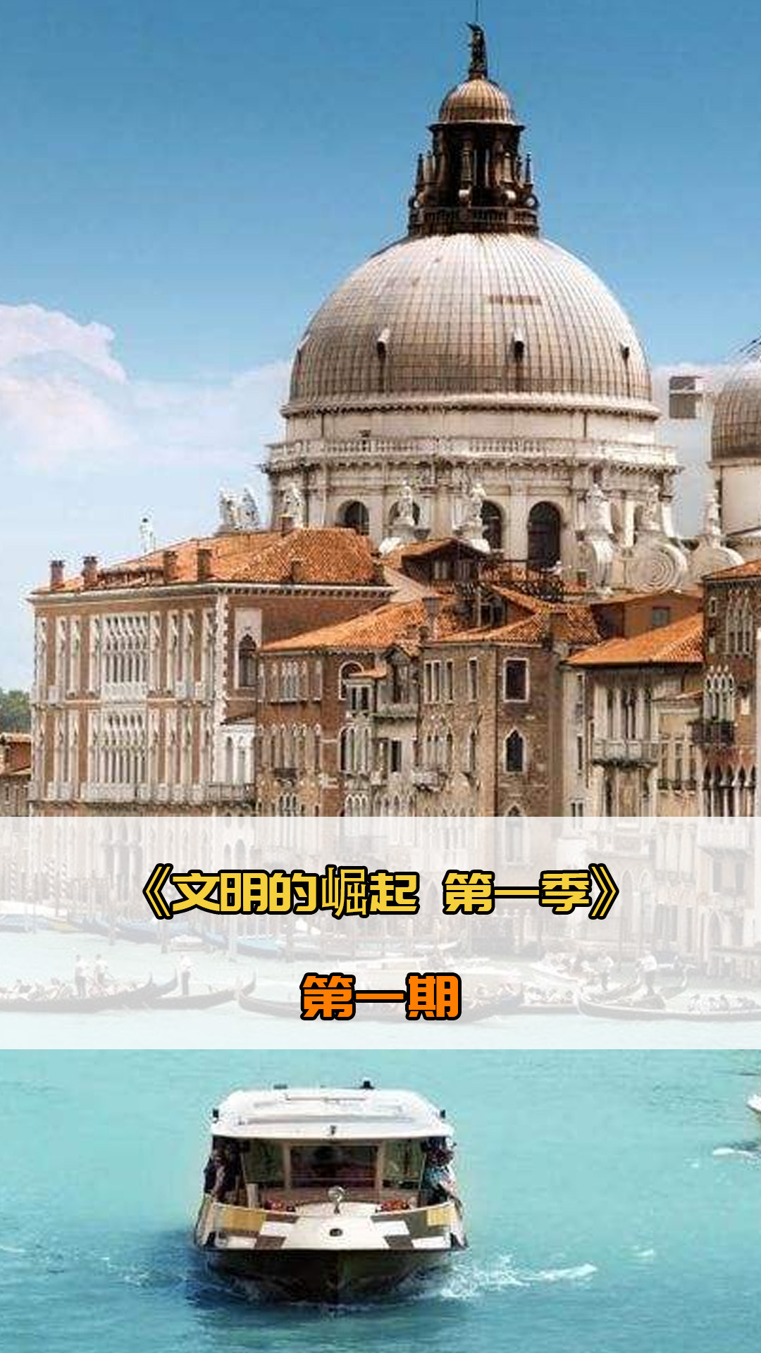 出的不屈