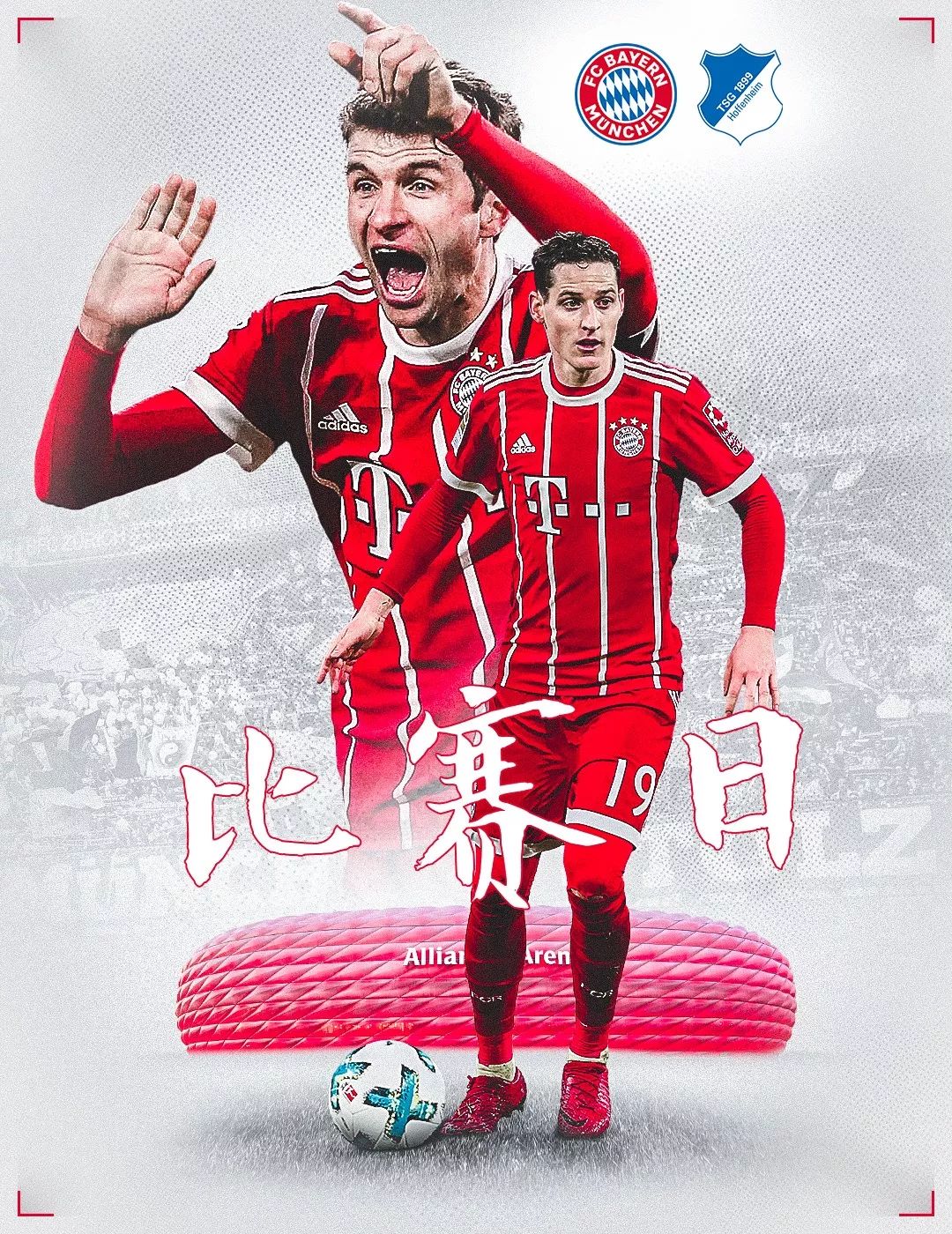 合同背后