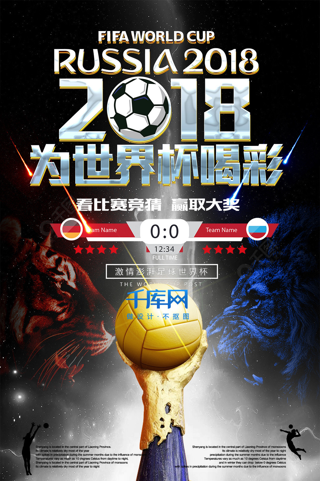 这似